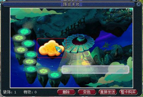 预览卡片界面，可直接拖动元素进行卡片设计