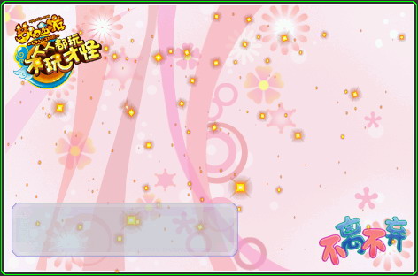 自行设计精致的卡片