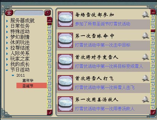 20日维护解读:育兽术修满需1.2亿经验6千万钱