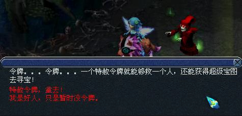 20日维护解读:育兽术修满需1.2亿经验6千万钱