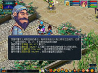 梦幻西游2012元旦节活动