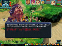 梦幻西游2012元旦节活动