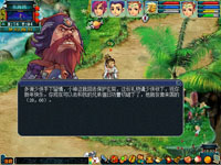 梦幻西游2012元旦节活动