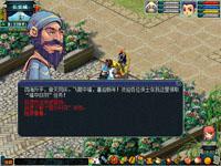 梦幻西游2012元旦节活动