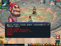 梦幻西游2012元旦节活动