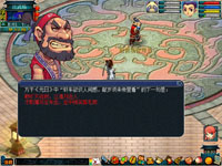 梦幻西游2012元旦节活动