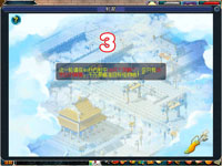 梦幻西游2012元旦节活动