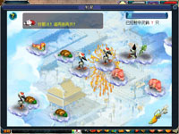 梦幻西游2012元旦节活动