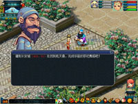 梦幻西游2012元旦节活动