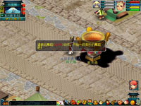 梦幻西游2012元旦节活动