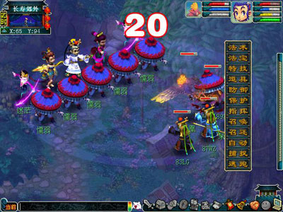 梦幻西游2011年春节活动图片05