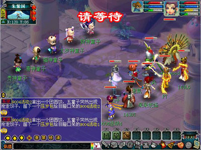 梦幻西游2011年春节活动图片07