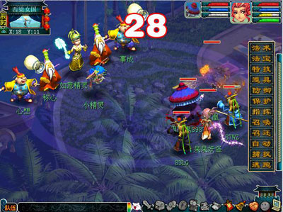 梦幻西游2011年春节活动图片13