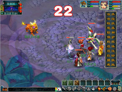 梦幻西游2011年春节活动图片15