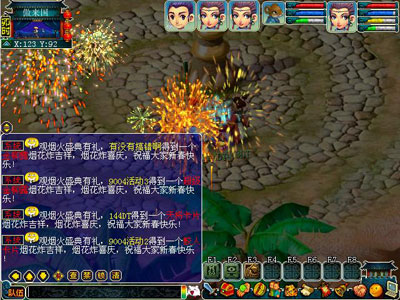 梦幻西游2011年春节活动图片16