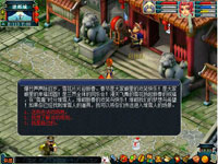 梦幻西游2011年春节活动-雪趣时分