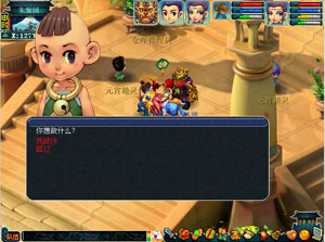 梦幻西游2011元宵节活动-元宵精灵1