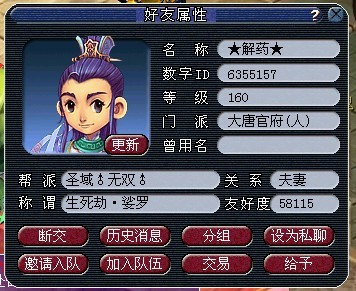 强P骗子高达100次 阳光城惊现“追杀帝”