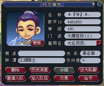 强P骗子高达100次 阳光城惊现“追杀帝”