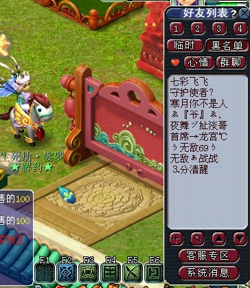 强P骗子高达100次 阳光城惊现“追杀帝”