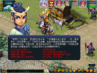 梦幻西游2011年端午节活动