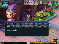 梦幻西游2011年端午节活动