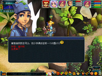 梦幻西游2011年端午节活动