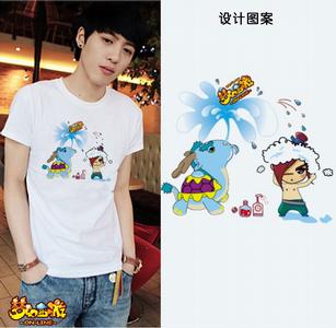 梦幻新T恤