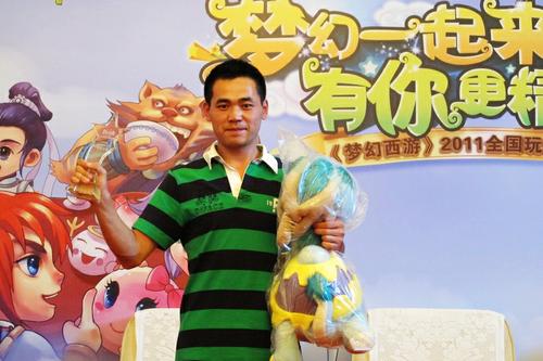 梦幻玩家见面会