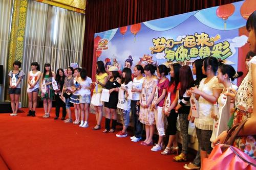 梦幻玩家见面会