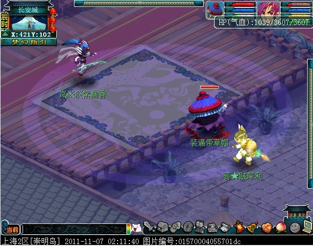 有图有真相天宫风雷韵动bug