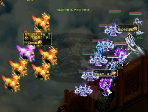 玲珑塔四层隐藏