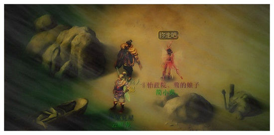 无可奈何之往昔 