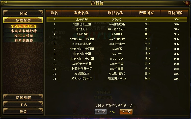 点击放大