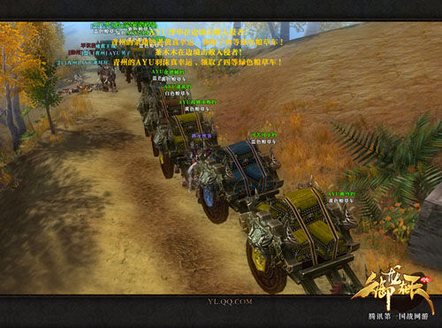 军需任务忙 军需任务忙