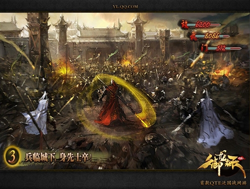 《御龙在天》成就万世基业 揭秘我的城池