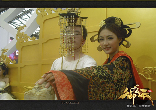 玉玺是我的了 玉玺是我的了