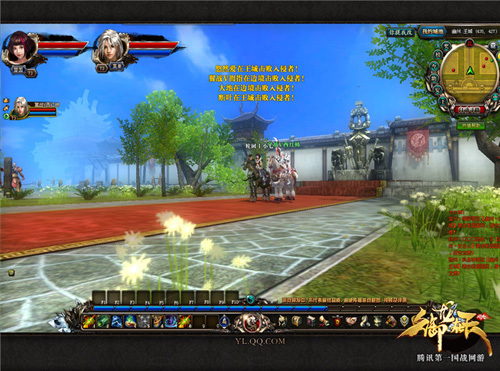 找个伴侣闯天下