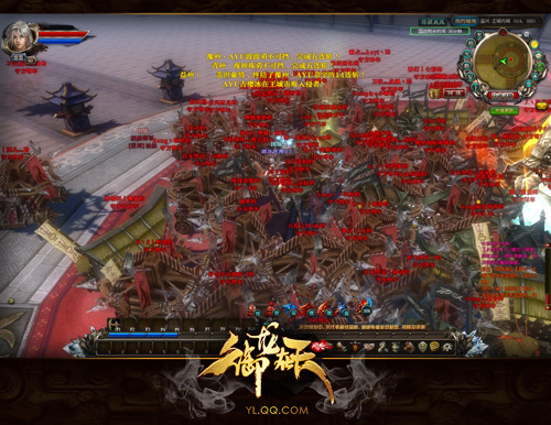 车祸现场 车祸现场