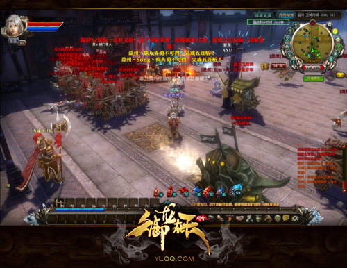 搞,搞毛啊,你们开车,劳资走路 搞,搞毛啊,你们开车,劳资走路