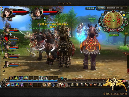 御龙在天坐骑展示 御龙在天坐骑展示