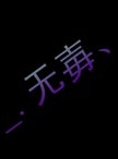 御龙在天六系武器十二分支路线介绍