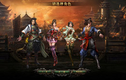 御龙在天预测测评专题 创建角色