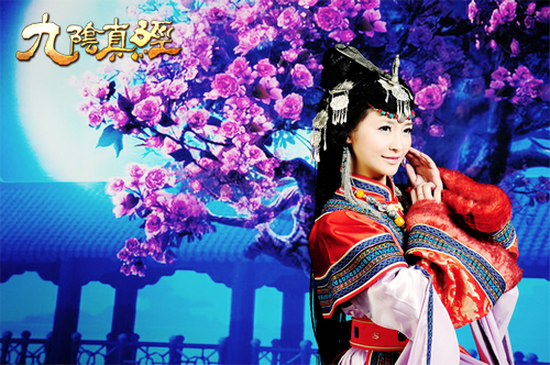 做最独特的自己 九阴女侠的江湖情节