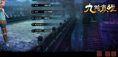 精品启示录 分析九阴如何抑制通货膨胀