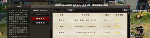 精品启示录 分析九阴如何抑制通货膨胀