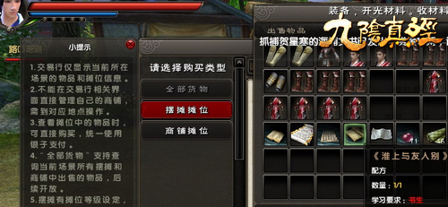 精品启示录 分析九阴如何抑制通货膨胀