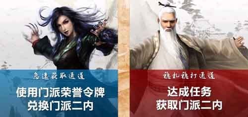 《九阴真经》二内获得最佳组合方式 