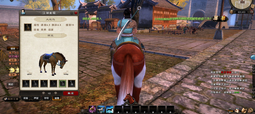 生活职业乐无边 《九阴真经》赚钱门道多