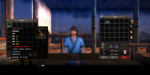 生活职业乐无边 《九阴真经》赚钱门道多